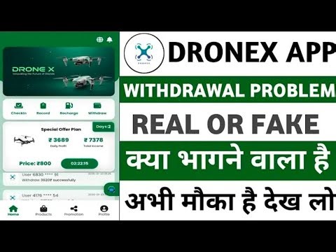Drone x app Real or fake|| Drone x app today new update|| Drone x app kab tak chalega