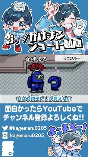 【AmongUs】全ペットなでなで集① ～初期からいる子編～【アモアスアプデ新要素】#shorts