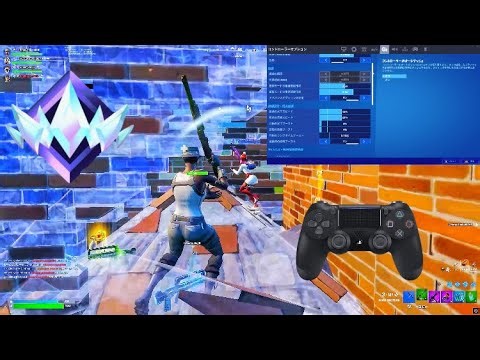 対面が強くなるパッド最新感度設定公開+キル集！ 【フォートナイト/フォトナ/Fortnite】