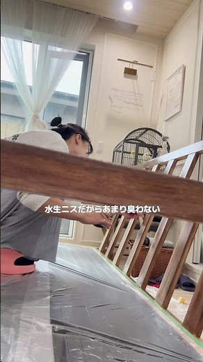 ソファー塗り替えDIY#インテリア好き #ソファー #インテリアコーディネーター #海外インテリア #interior #interiordiy