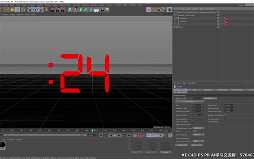 C4D教程：教你如何制作数字倒计时时钟