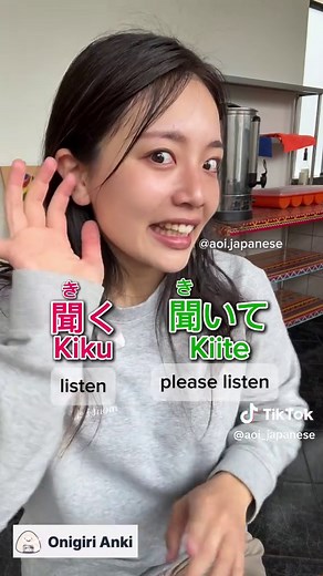 Mastering Japanese Verbs: Standard and Te-Form Explained