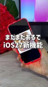More insane new iOS 27 features! 📱✨ Share albums in full resolution—even with Android users! #iPh...