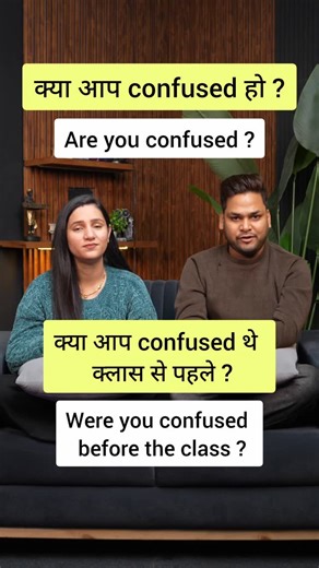 Arun Kumar on Instagram: "Are You Vs Were You … . . . #english #spokenenglish #englishgrammar #englishwitharun"