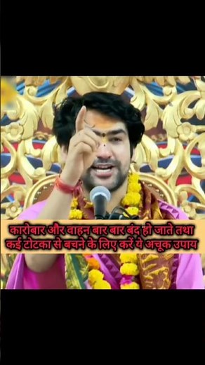 If your business and vehicle get shut down repeatedly and many types of tricks are applied, then ...