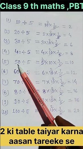 Unit 1 Exercise 1.1 Class 9 Math New Book PCTB ✅2ki table taiyar karna/Chapter Exercise 1.1 MP board