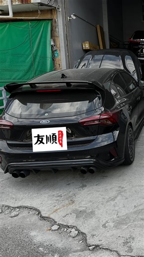 台南友順汽車改裝 Focus偶爾抖動，進行節氣門拆裝 電腦開閥門清洗。乾淨俐落，油門反應更棒❤️節氣門重置#focusmk4 | 台南友順汽車保養改裝車坊