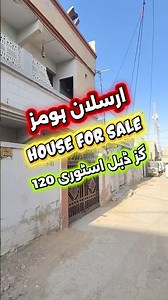 Arsalan Homes For Sale 🏡 #home #youtubeshorts #short #realestatem