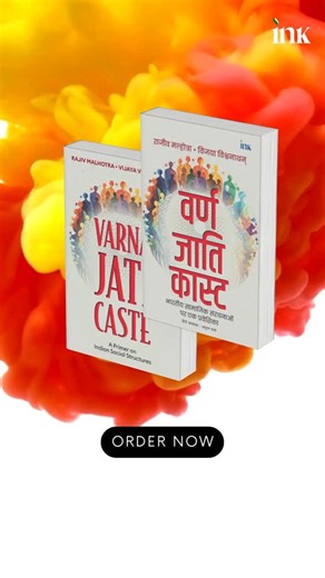 BluOne Ink on Instagram: "Before accepting Western theories, have you ever wondered if they truly explain Indian society? 𝘝𝘢𝘳𝘯𝘢 𝘑𝘢𝘵𝘪 𝘊𝘢𝘴𝘵𝘦 by Rajiv Malhotra breaks common myths around caste and challenges the way Western frameworks like race theory are applied to India. It helps readers understand the complexity of Varna and Jati, not as simplistic oppression narratives, but as part of a long civilisational journey that shaped one of the world’s most diverse societies. This is not