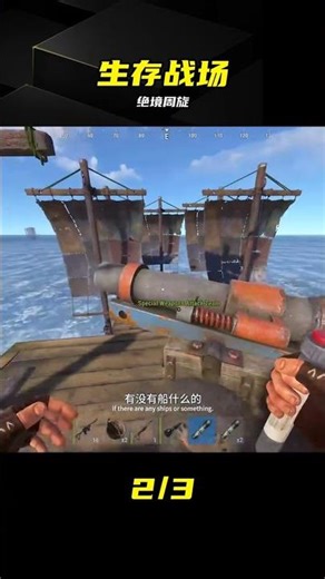 All survivors are wiped out! The final winner faces a desperate situation. #Steam, Survival Game,...