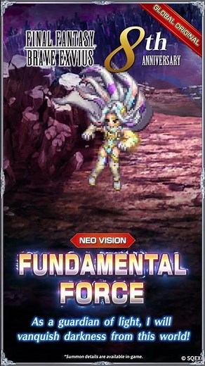 Introducing Fundamental Force