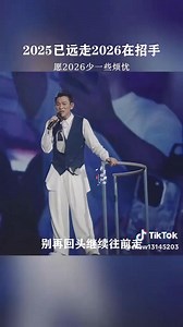 4.7K views · 29 reactions | This video features a song about the...