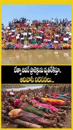 Tribal Protest on Pyres in Madhya Pradesh Goes Viral.. |#yktv