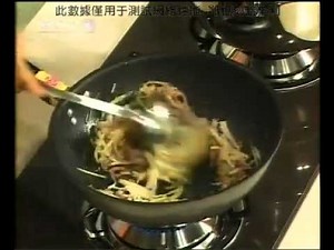 天天饮食 20040601 榨菜笋菇蒸鲩鱼