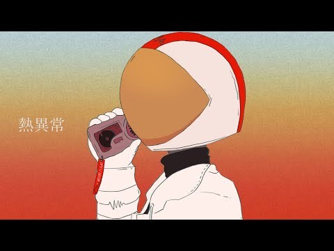 【DECtalk Paul VCV / Moonbase Alpha】Heat abnormal / 熱異常【UTAU cover】