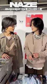 『DREAM STAGE』𝘔𝘢𝘬𝘪𝘯𝘨📼#NAZE たちの､とにかくサインを書いた日に密着✍🏻 #DREAMSTAGE #ドラマドリステ