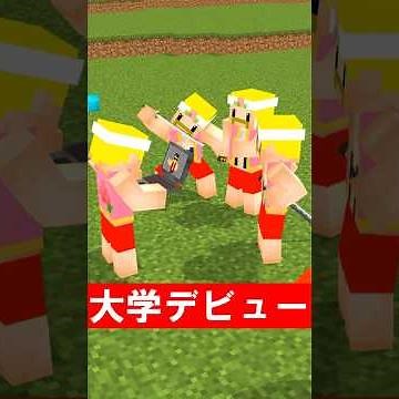 Momotaro: A Modern Reboot