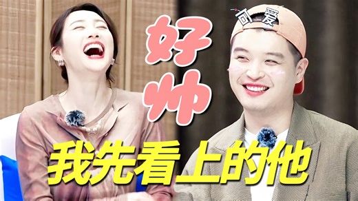 笑死！原来是李纯看披哥先相中的马頔觉得他好帅让经纪人约出来见面！果然情人眼里出西施！暧昧期马頔想要名分借着酒劲表白上演霸道吻！马頔说结婚后才这么拼的眼里全是对方