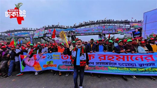 Exploring Dhaka: A Journey Through Dhaka 15