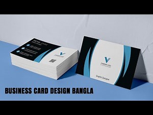 Business Card Design Bangla Tutorial