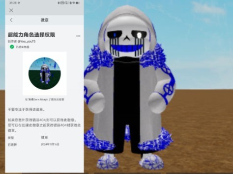 [roblox]Free Sans Roleplay 错误404