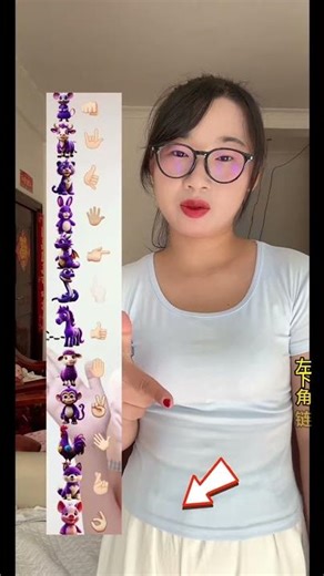 #趣味测试#funny #test#搞笑 #娱乐