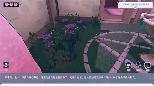 【AI2U】不签条约！让女巫变成你的猫娘，快速提升好感度，迅速逃离