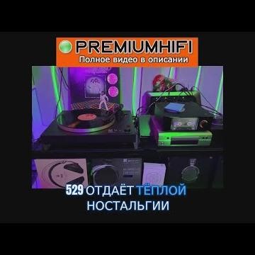 Dual CS-529BT Turntable Review