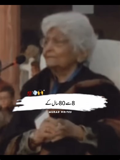 Golden Words of Wisdom from Murad Writes