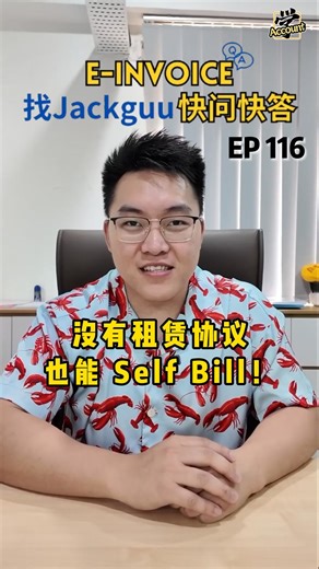 30K views · 202 reactions | 上个月有个客户紧张地问我： “我和租客没签 Tenancy...