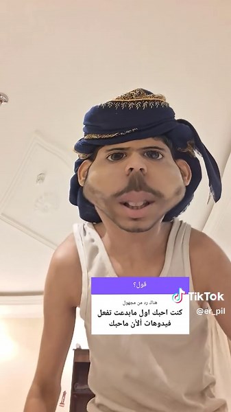 اصحاب المشاعر الخايسه: الصدفه الخايسه