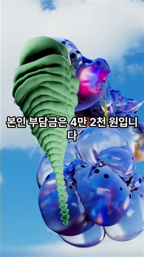 🚗 장애인·국가유공자 하이패스 단말기 최대 7만원 지원! 모르면 손해입니다(2026년)
