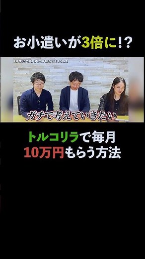 Earn 100,000 yen in swap points every month with Turkish Lira! Doubling my pocket money plan #fxs...