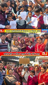 Local residents protested outside Badgaon Satellite Hospital after Dr. Ashok Sharma was suddenly made APO. Supporters, including school children, held signs reading “Support Dr. Ashok Sharma.” Villagers claim political bias influenced the decision and demand the department provide evidence if he is at fault. #Udaipur #BadgaonHospital #DrAshokSharma #APO #Protest #SupportDoctors #PoliticalBias #HealthNews #BreakingNews #ViralNews #LocalNews #CitizenProtest #MedicalCommunity #Healthcare #RuralVoic