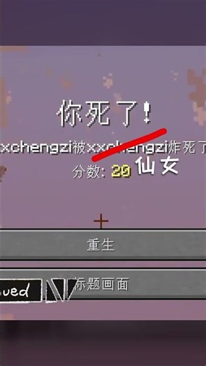 The TNT wasn't filled with explosives, it contained a monster! A fan gave me a bomb that scared m...