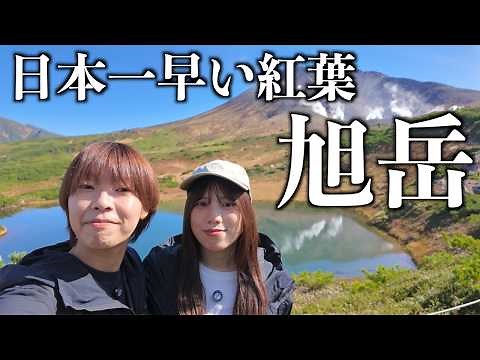[Impressive] One of Hokkaido's most scenic spots that you'll want to visit at least once in your ...