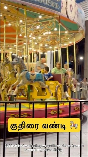 சிட்னி இரவு திருவிழா 🎠| Sydney Night Function.🎡