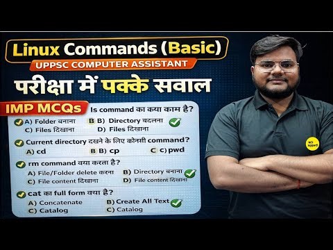 Linux Commands Basic in Hindi | UPPSC Computer Assistant Exam | Important MCQs