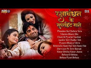 रक्षाबंधन के सुपरहिट गाने | Raksha Bandhan Songs | Rakhi Special Songs 2025 | 90s Hits Hindi Songs