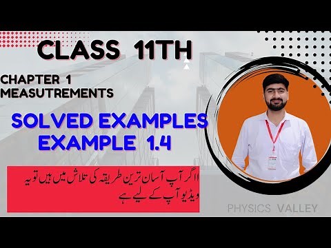 Example 1.4 | Solved Examples | Chapter 1 | Measurements | Class 11 Physics |100% understanding