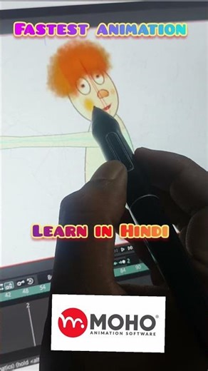 moho animation in hindi