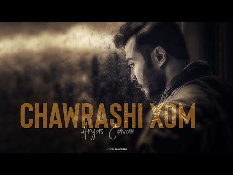 Aryas Javan - Chawrashi Xom