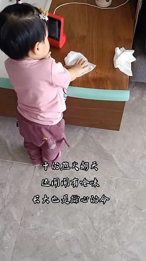 7136741133421448479