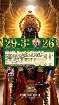 😱💰 Kamika Ekadashi March 29 🪷 Perumal ₹1 Coin Secret 🪙 காமதேனு போல வரம் தரும்! 🙏 Shree Kannan