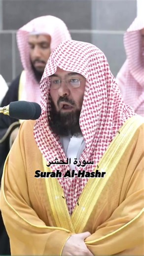 Beautiful Quran Recitation #reels #quran #recitation #quranrecitation #reelsfb | Makkah Masjid-ul-Haram