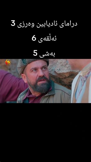 ‏#KURD ONE FILM