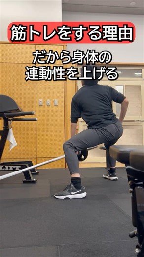 【筋トレの意味】武術家でも筋トレはすべき！なぜ、武術で筋肉を使わないのに、筋トレをするのか？#トレーニング #筋トレ #空手