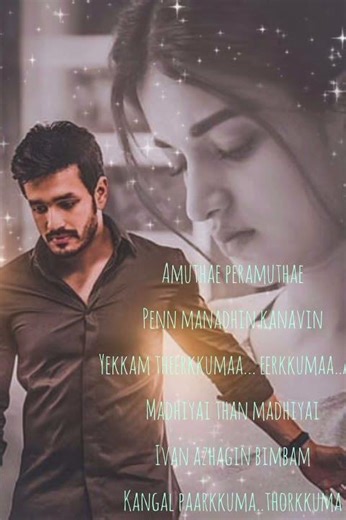 Anbae Peranbae Song Lyrics whatsapp status ❤️