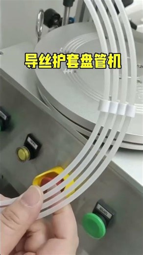 Guide wire sheath Wire Sheath Tube Coil Machine