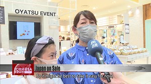 2.4K views · 68 reactions | Weak yen a boon for foreign tourists in Japan, a bane for locals 日本低匯率! 日本民眾:出國太貴 不然好想來台灣玩 | 民視英語新聞 Formosa News | Facebook